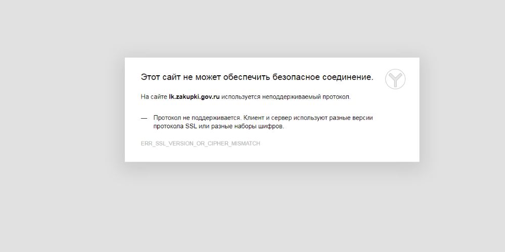 Регистрация в еис - еруз